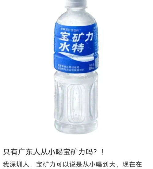 假裝國(guó)貨，爆賣(mài)15億 揭秘最“心機(jī)”日本神飲如何讓廣東人淪陷