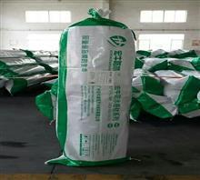 【濕鋪法交叉層壓自粘防水卷材】價格,廠家,圖片,建筑材料,廣州宏牛防水材料銷售部-中國行業(yè)信息網(wǎng)