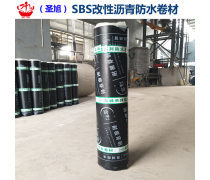 改性瀝青防水卷材
