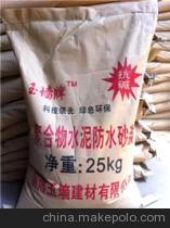 【呂梁聚合物水泥防水砂漿|質(zhì)量保證廠家直銷】價格,廠家,圖片,改進(jìn)瀝青防水卷材,山東淄博玉墻建筑建材銷售集團(tuán)-