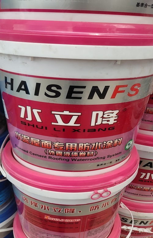 丙綸卷材報價 丙綸卷材 尚業(yè)防水卷材銷售