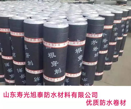 【煙臺(tái)廠家直銷銅胎體耐根穿刺化學(xué)阻根耐根穿刺防水卷材】- 