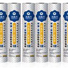 任丘市合慶防水-首商網(wǎng)