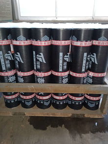 【廠家直銷app改性瀝青防水卷材sbs防水卷材規(guī)格型號】- 