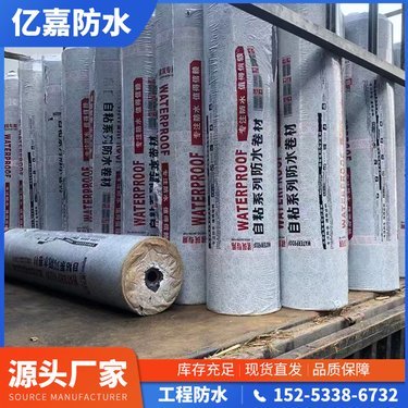 建筑防水卷材產(chǎn)品銷售包含哪些