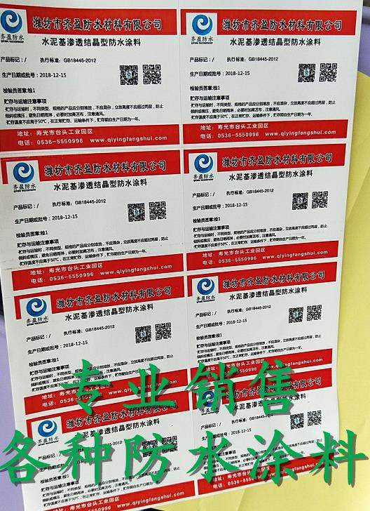 資訊 應縣彩色聚氨酯防水涂料 恬靜 要聞