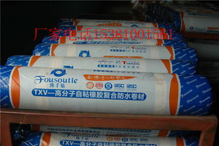 合肥建筑防水卷材產(chǎn)品全解析 類型、特點與選購指南