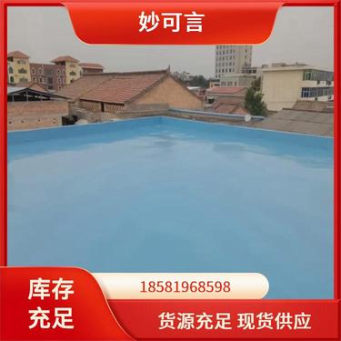 建筑防水卷材產(chǎn)品銷售指南