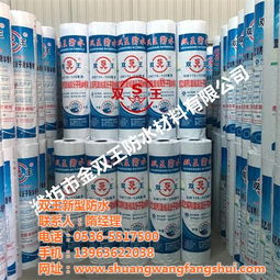 《聚乙烯丙綸雙面復合防水卷材工程技術(shù)規(guī)程》解讀與高清應用圖示